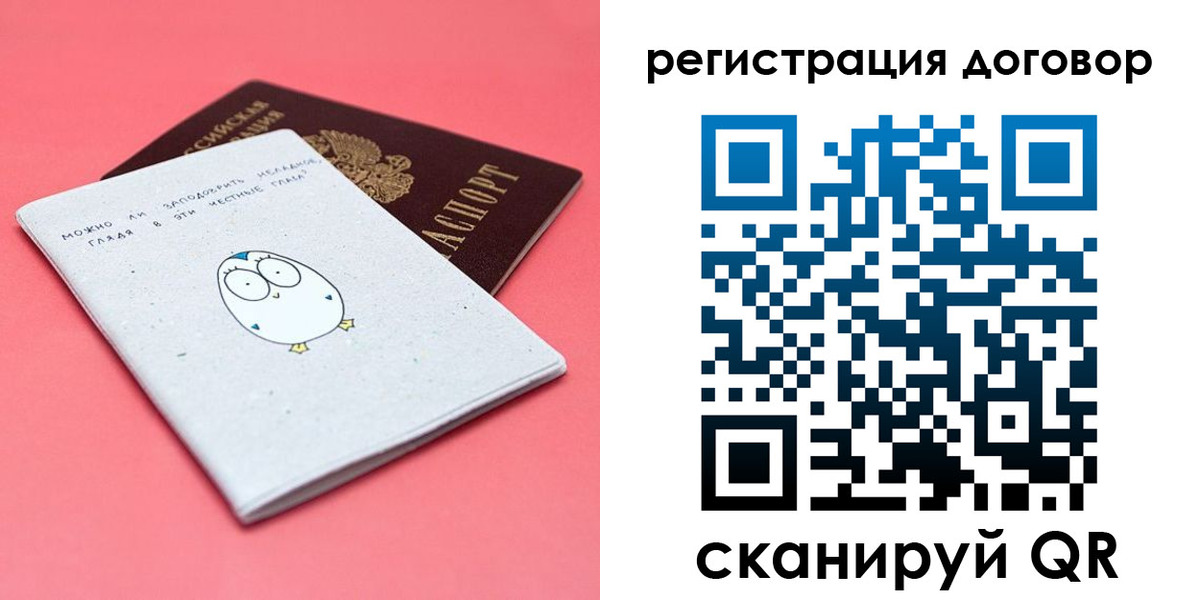 пропишу в квартире в Таганроге