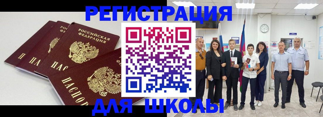 регистрация для дет. сада в Таганроге