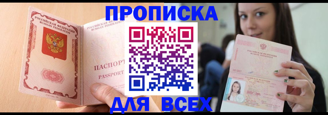 регистрация для школы в Таганроге