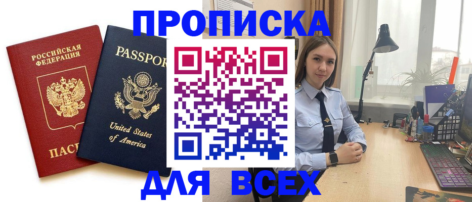регистрация в Таганроге