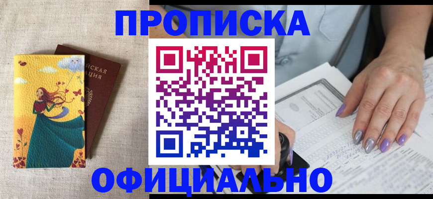 найти адрес прописки в Таганроге